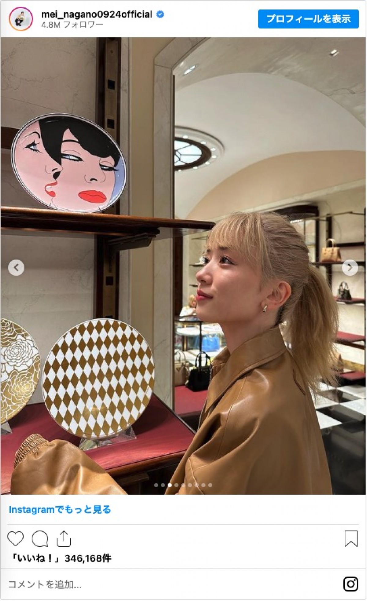 永野芽郁、金髪ポニーテールにイメチェン　ファン驚き「可愛すぎる」「びっくり！」