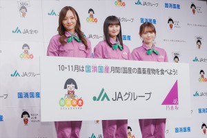 JAグループ「国消国産」プロモーション・新CM記者発表会の様子