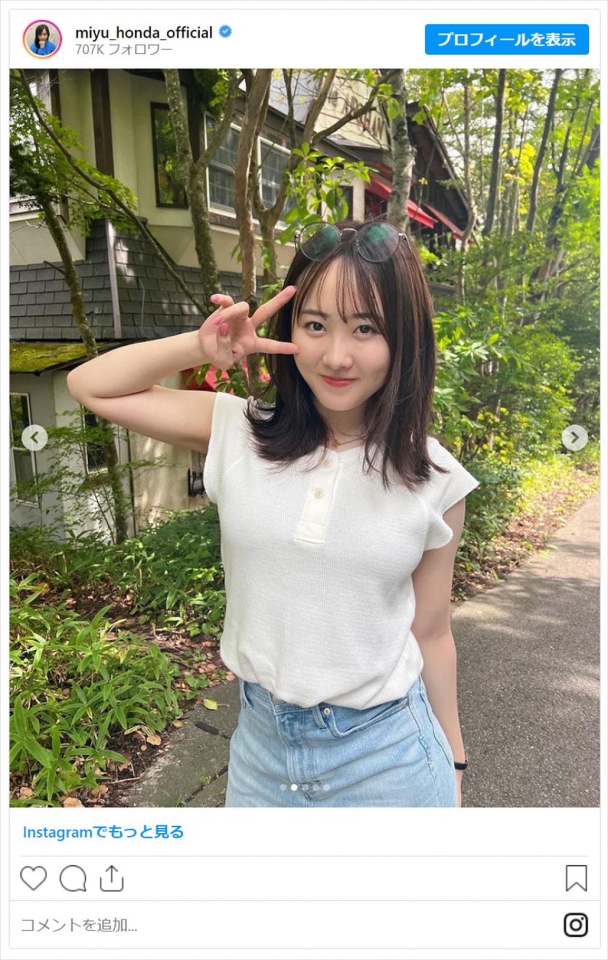 本田望結、牧場を楽しむ夏休みショット披露「バリ可愛いか〜」「美しすぎるやろ」