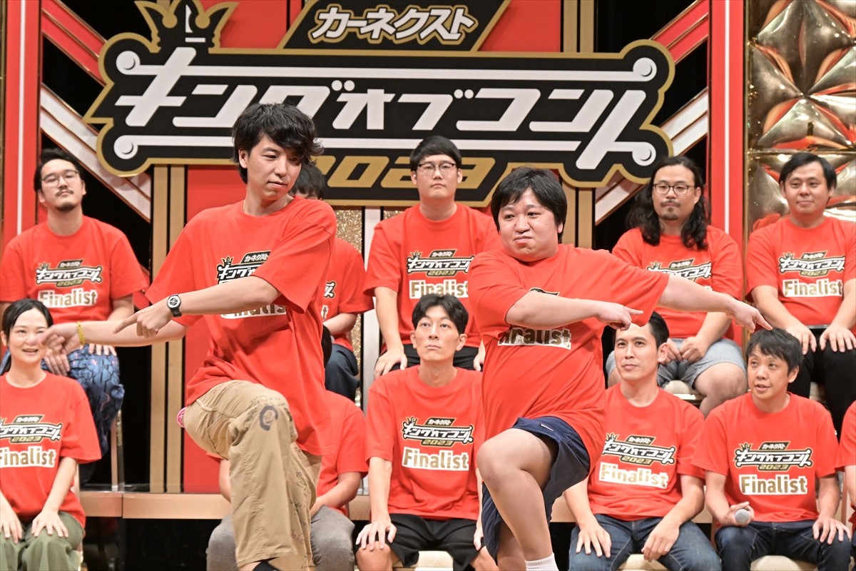 『キングオブコント2023』決勝10組が決定　ゼンモンキーら5組が初進出
