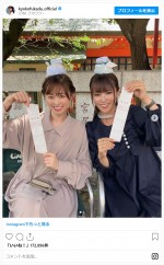 深田恭子、福原遥とかわいすぎる2ショットを披露　※「深田恭子」インスタグラム