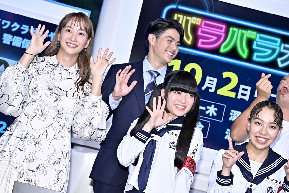 新しい学校のリーダーズ、地上波初冠番組に意気込み「やばいことを、ただただしたい」