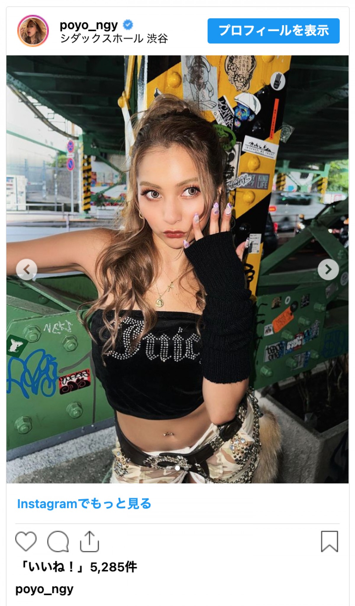 ゆきぽよ、初挑戦「THE W」2回戦出場「すーっごく楽しかった」