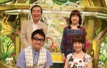 9月10日放送の『新婚さんいらっしゃい！』より