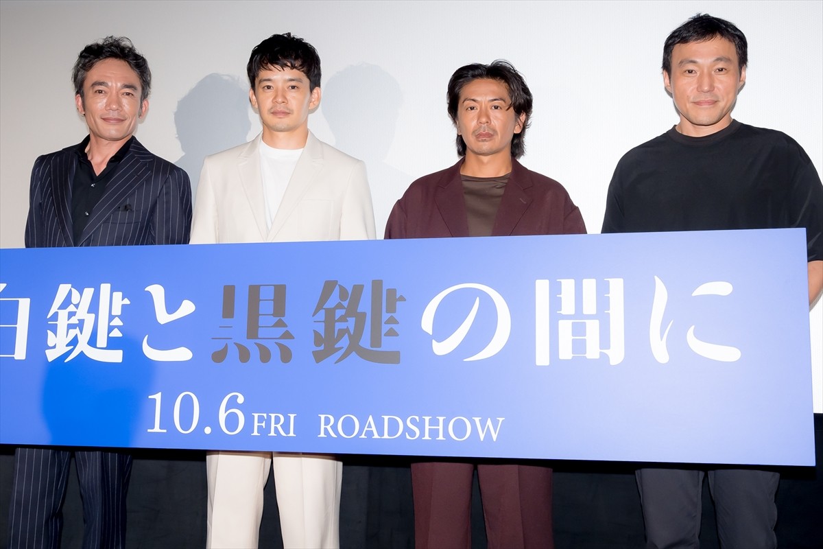 池松壮亮、ピアニスト役で半年間のピアノ特訓「本当に伸び悩みました」