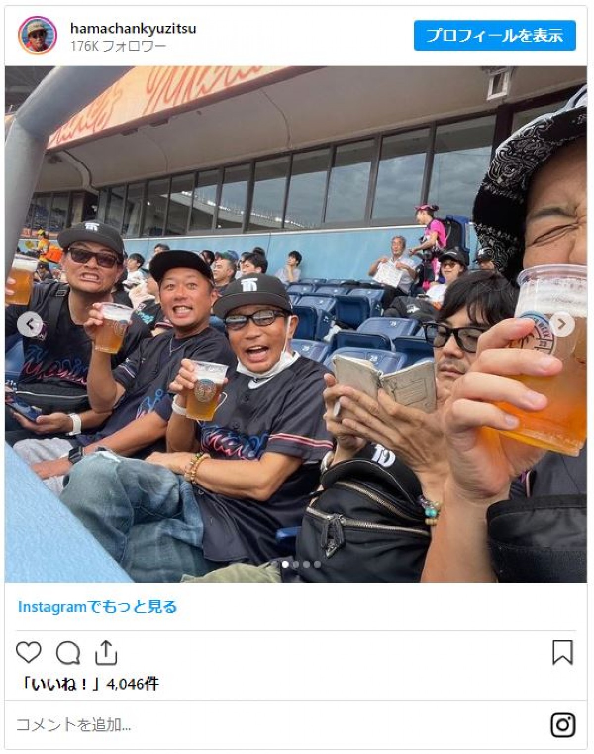 浜田雅功、“チーム浜田”とプロ野球観戦「すっごく楽しそう」と反響