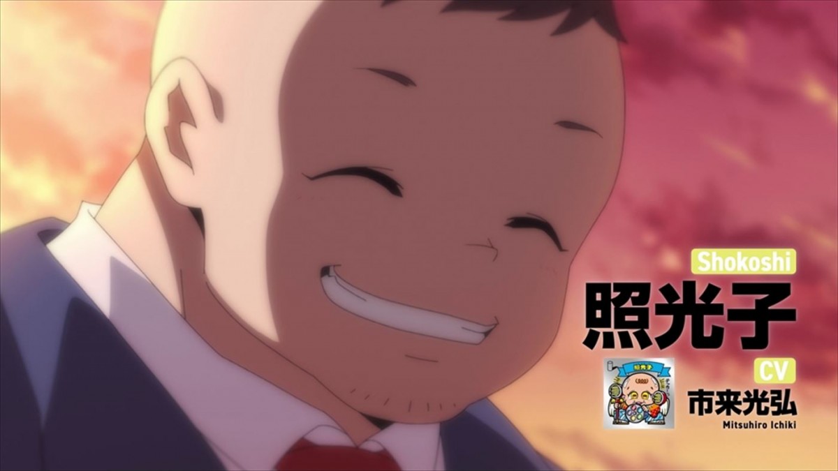 令和のビックリマン誕生！　アニメ『ビックリメン』キービジュアル＆新PV公開