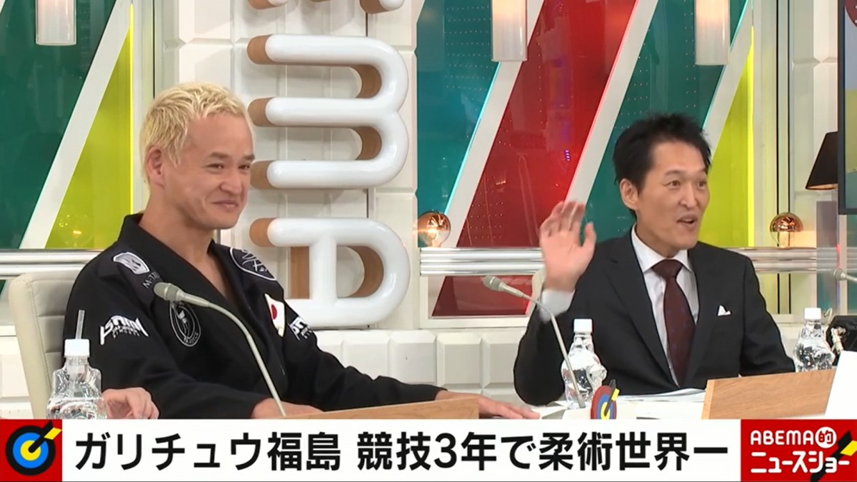 ガリットチュウ福島「ニュースから僕の名前が消えた」世界一の原動力明かす
