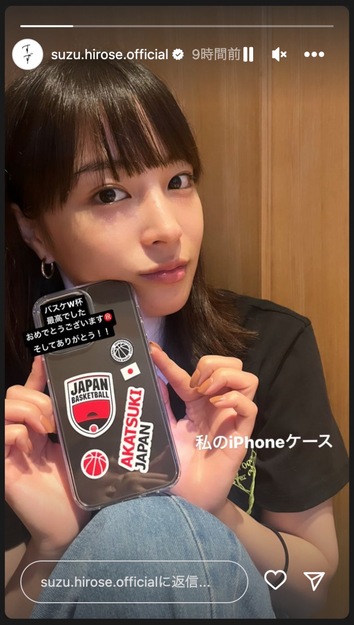 広瀬すず「最高でした！」　バスケW杯に感謝　アカツキジャパン愛あふれるiPhoneケースも公開