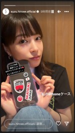広瀬すず、日本代表チームを祝福　※「広瀬すず」インスタグラム