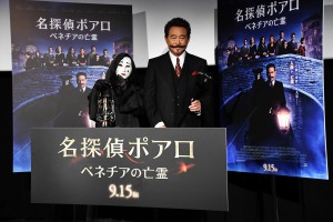 船越英一郎、映画『名探偵ポアロ：ベネチアの亡霊』公開＆アガサ・クリスティ生誕前夜・特別先行上映会に登場
