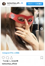 土屋太鳳、ファンに”推し活”を報告　※「土屋太鳳」インスタグラム