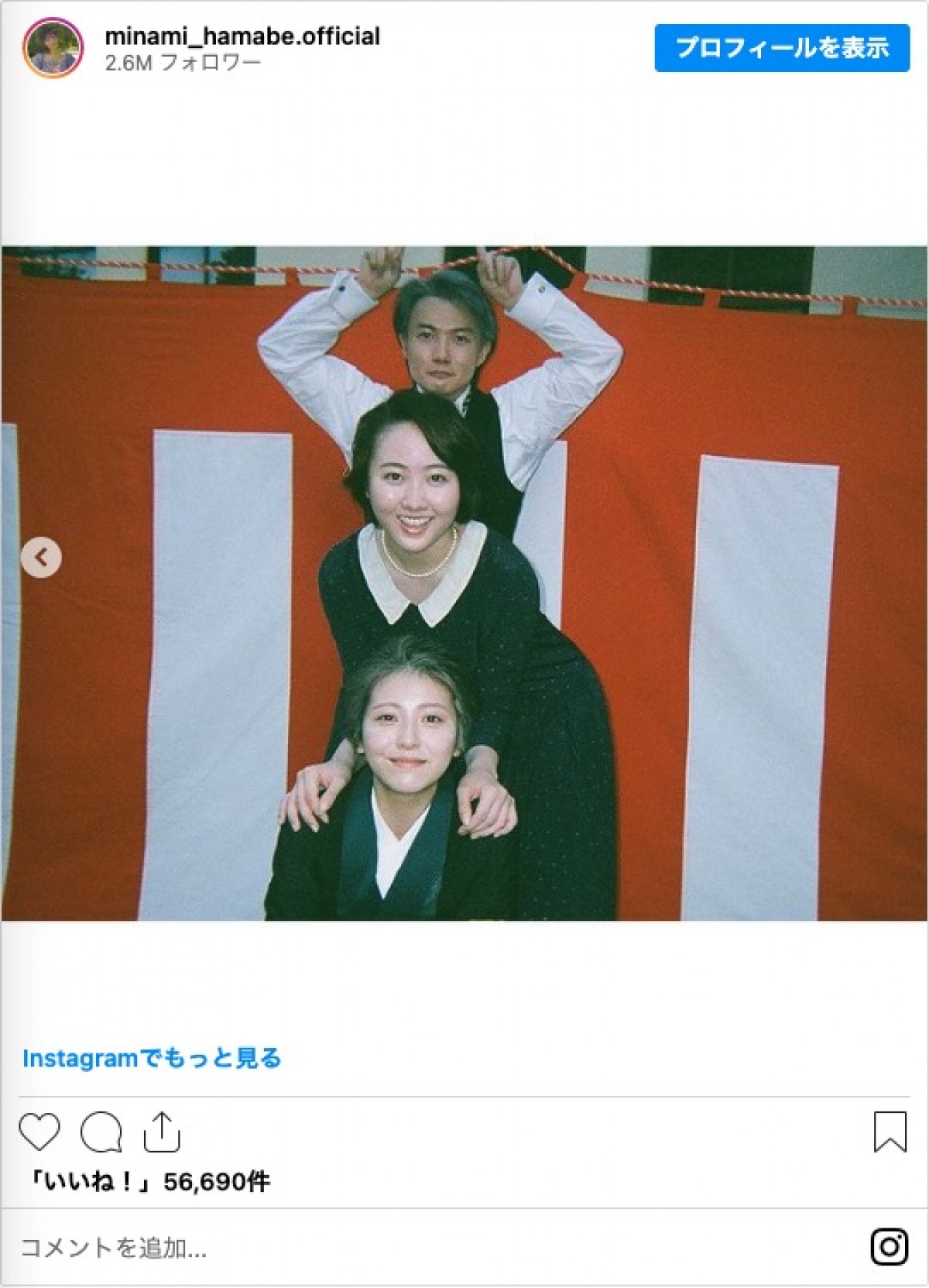 『らんまん』浜辺美波、最終回終え感謝　神木隆之介らとの“思い出の写真”を多数披露