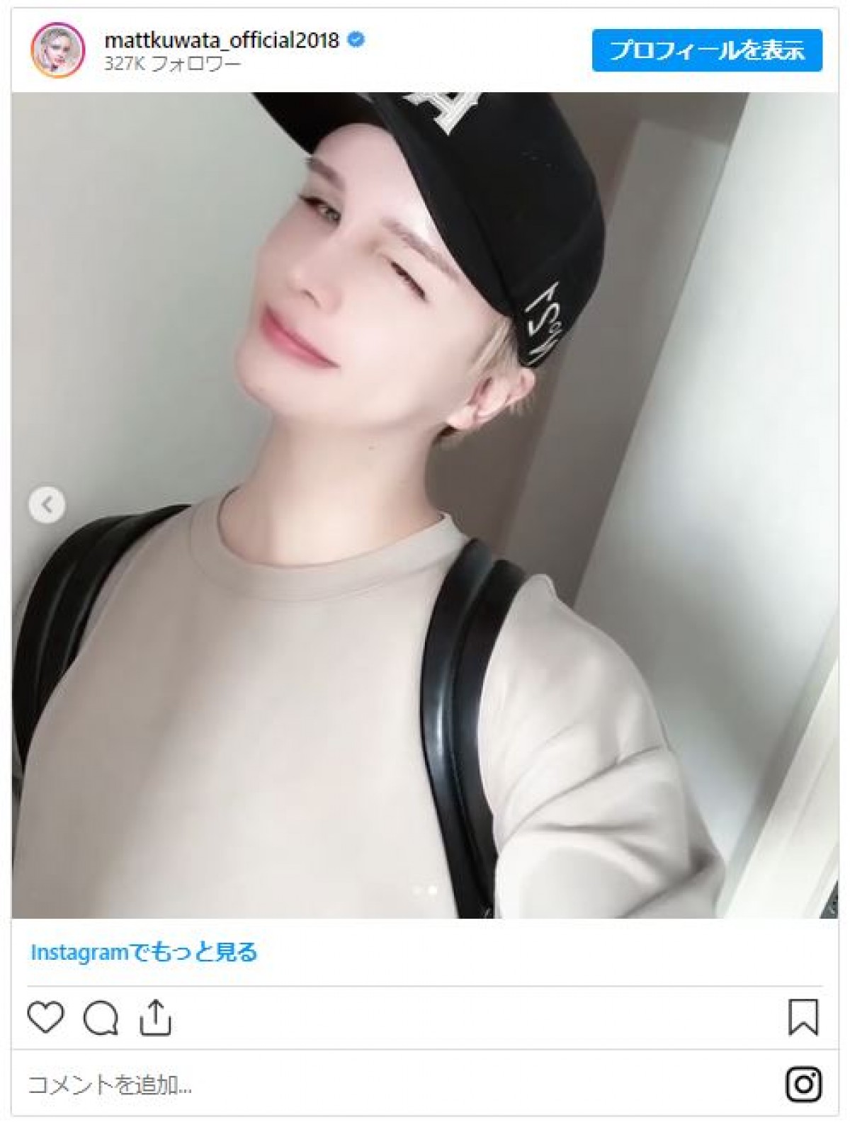 芸能人「すっぴん」コレクション　グラビア女神の“反則級”ノーメイク姿も
