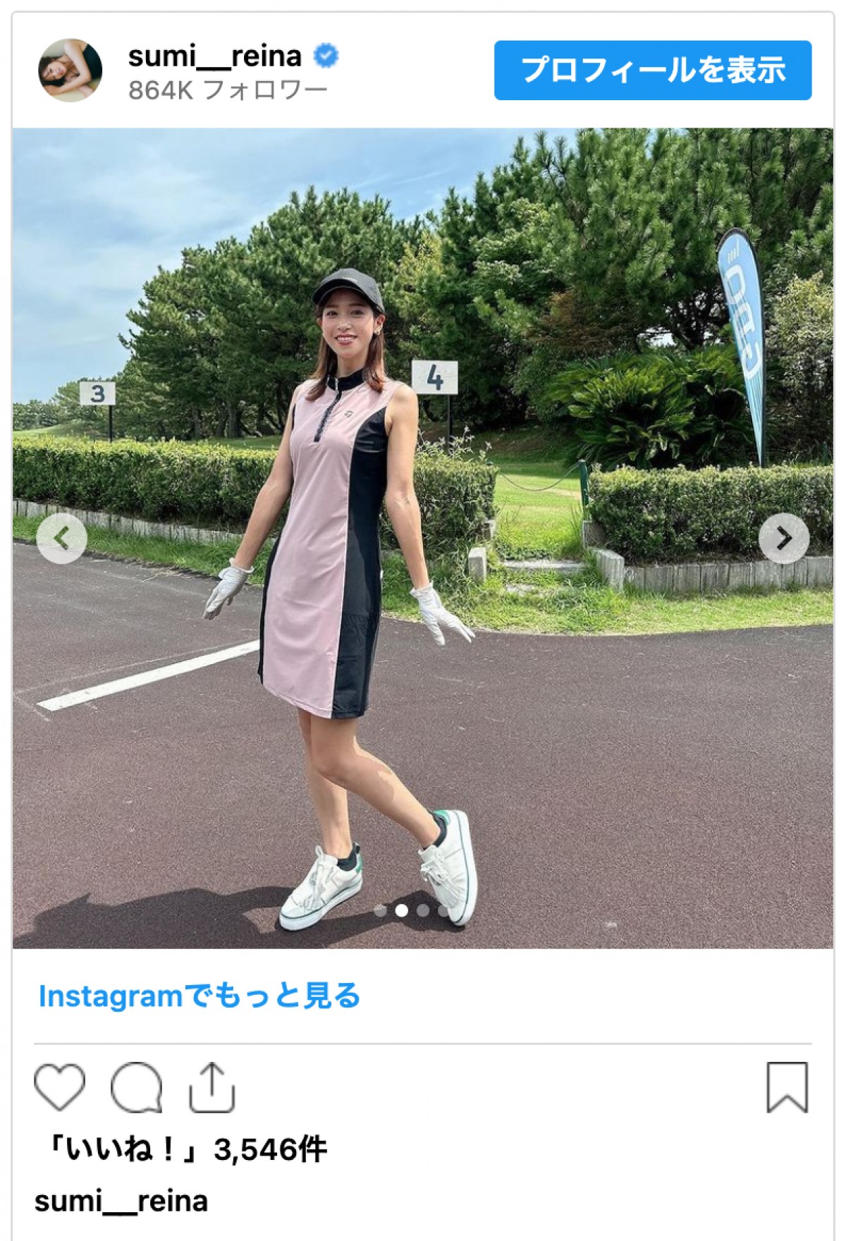 鷲見玲奈、かわいすぎるゴルフウェア姿に絶賛集まる「全部LOVELOVEです」