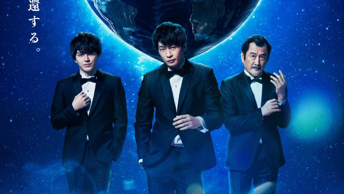 田中圭、吉田鋼太郎、林遣都が再集結！ 『おっさんずラブ』5年ぶりに