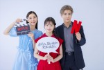 橋本環奈＆新木優子＆岩田剛典『赤ずきん、旅の途中で死体と出会う。』メイキング入りインタビュー映像到着