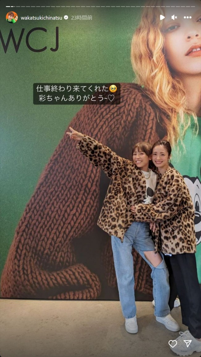 若槻千夏、女優・上戸彩と2ショット ※「若槻千夏」インスタグラム