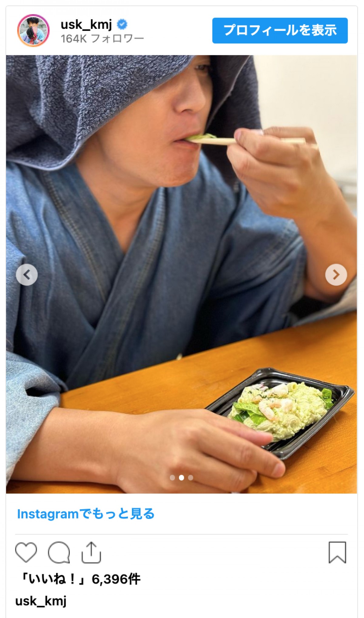 上地雄輔「ママ元気してっかな」　田中好子さんと2ショット　「涙でちゃった」と反響