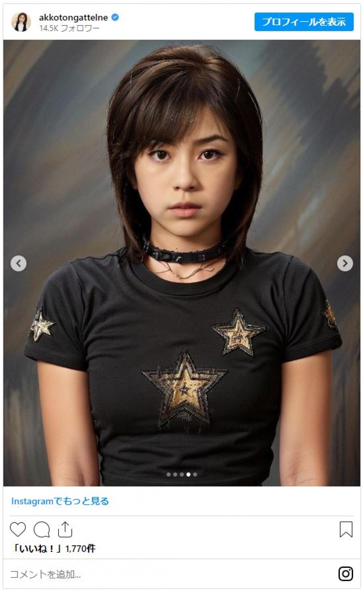 アン ミカ、ゆきぽよ、研ナオコ　女性タレントが流行の「AIイヤーブック」で激変！