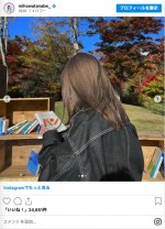 明るい髪色にイメチェンした渡邉美穂　※「渡邉美穂」インスタグラム