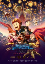 10月27～29日全国映画動員ランキング6位：『デジモンアドベンチャー02 THE BEGINNING』