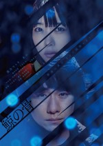 映画『鯨の骨』特別ビジュアル