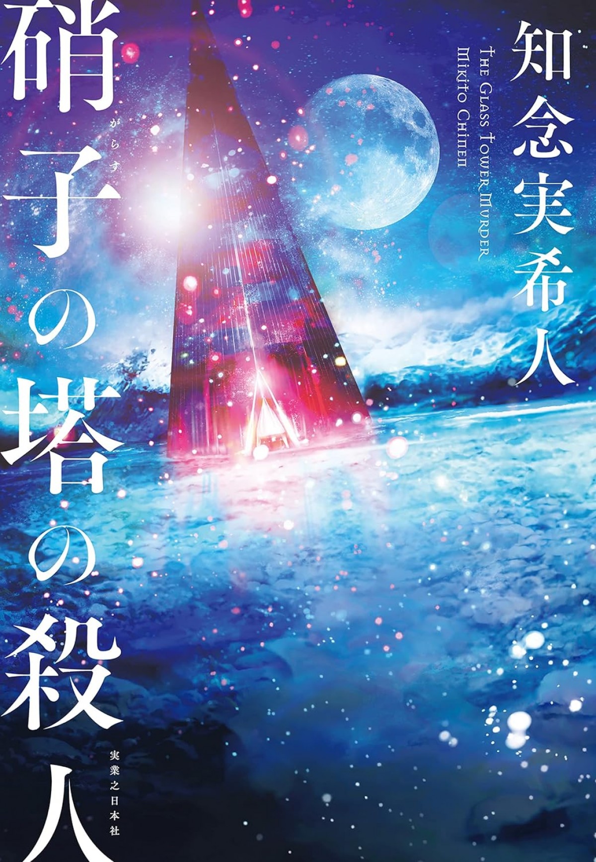 【アフィリエイト記事】Kindle本ランキング