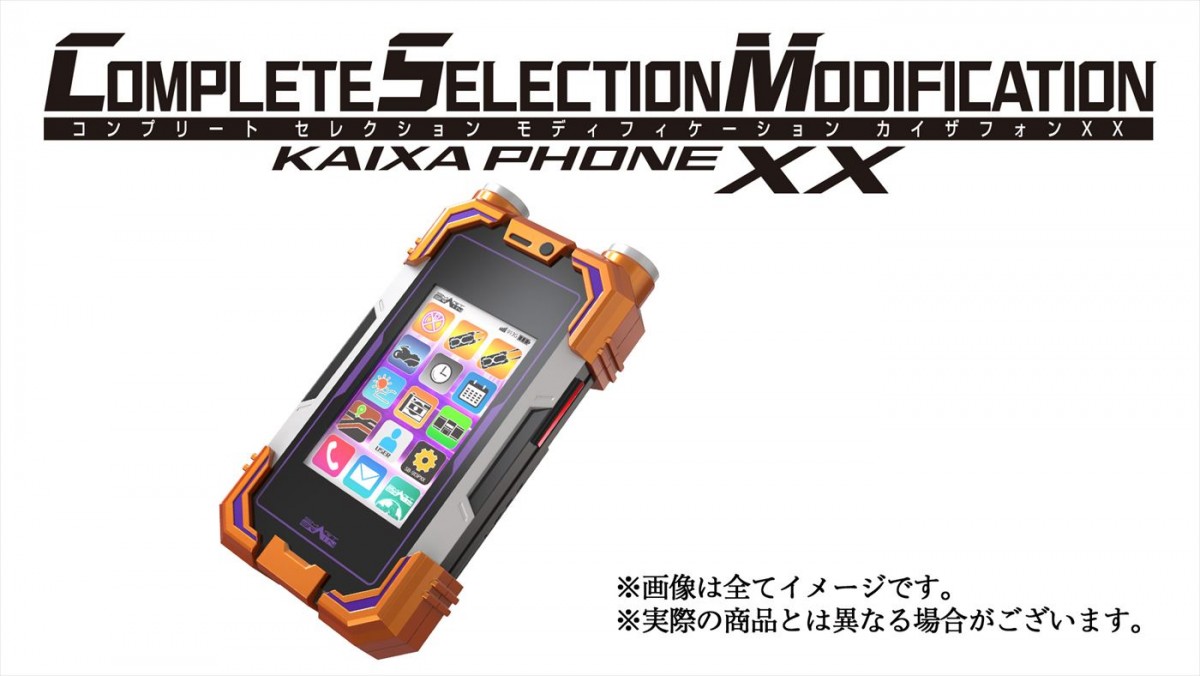 『仮面ライダー555 20th パラダイス・リゲインド』本予告解禁　“北崎”藤田玲がスマートブレイン社の社長として登場