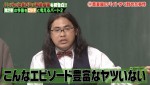 20日放送の『しくじり先生　俺みたいになるな!!』より