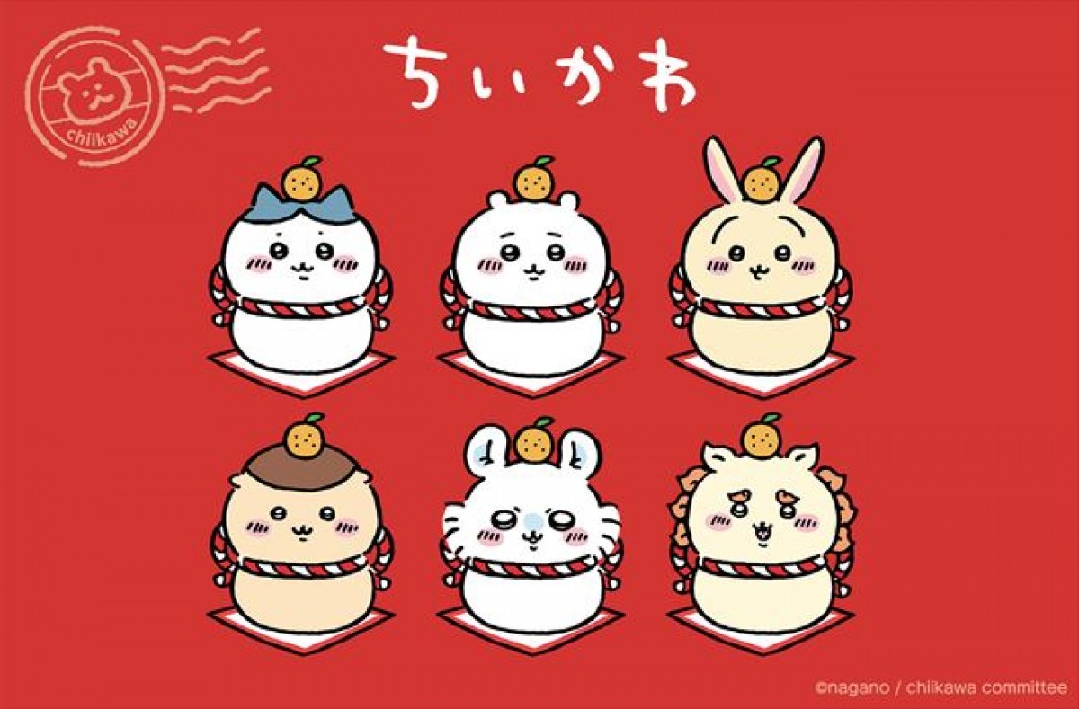 20231026 郵便局に“ちいかわアイテム”登場！
