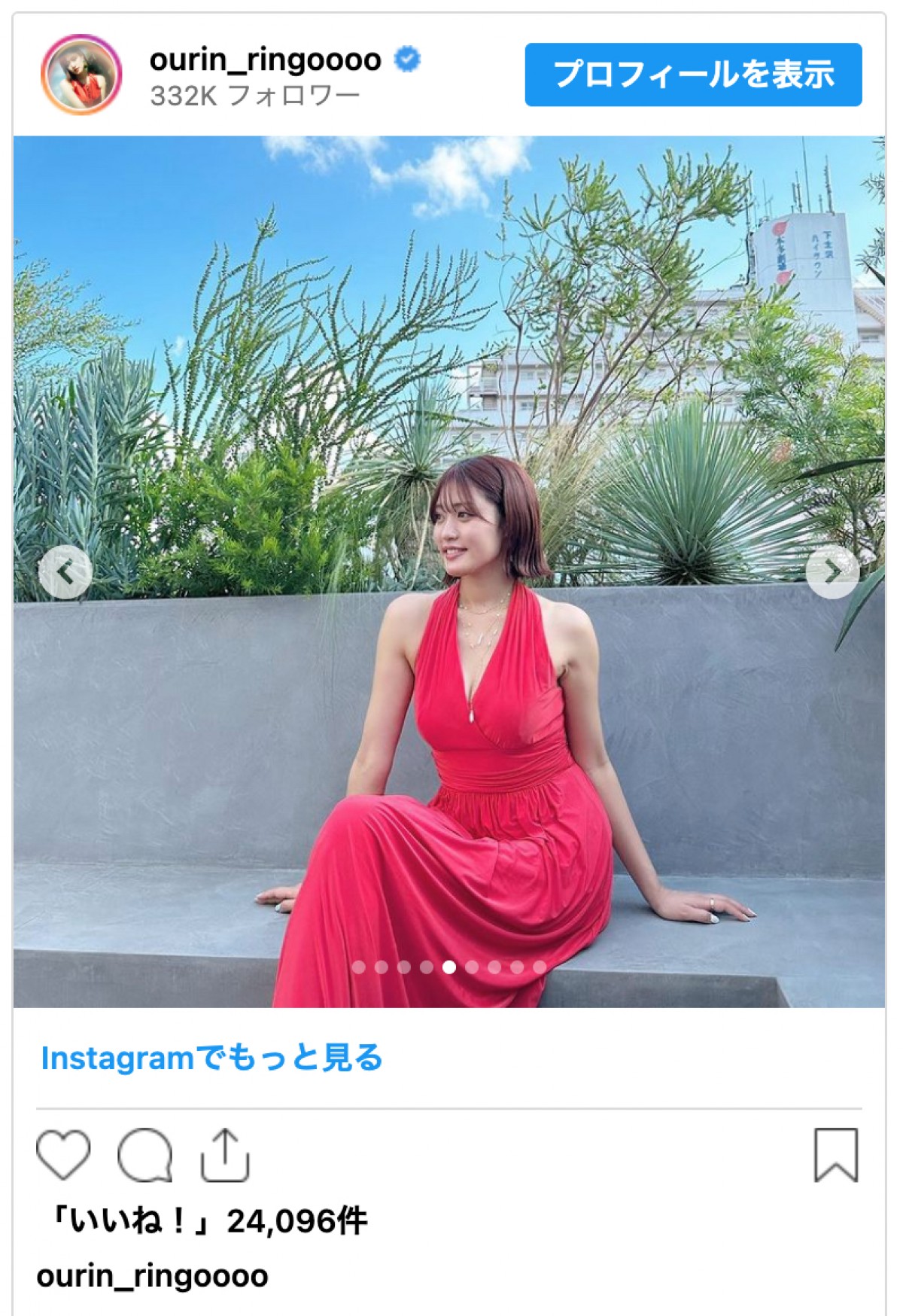 王林がミニスカ、ノースリーブ姿披露　「美しい」「スタイルがパーフェクト」と反響