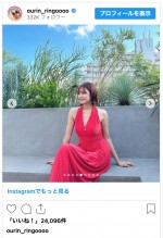 王林、美スタイルを披露　※「王林」インスタグラム