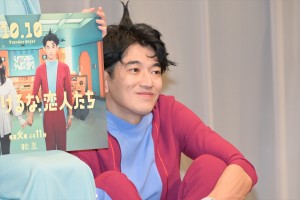 永山瑛太、『時をかけるな、恋人たち』合同取材会に登場