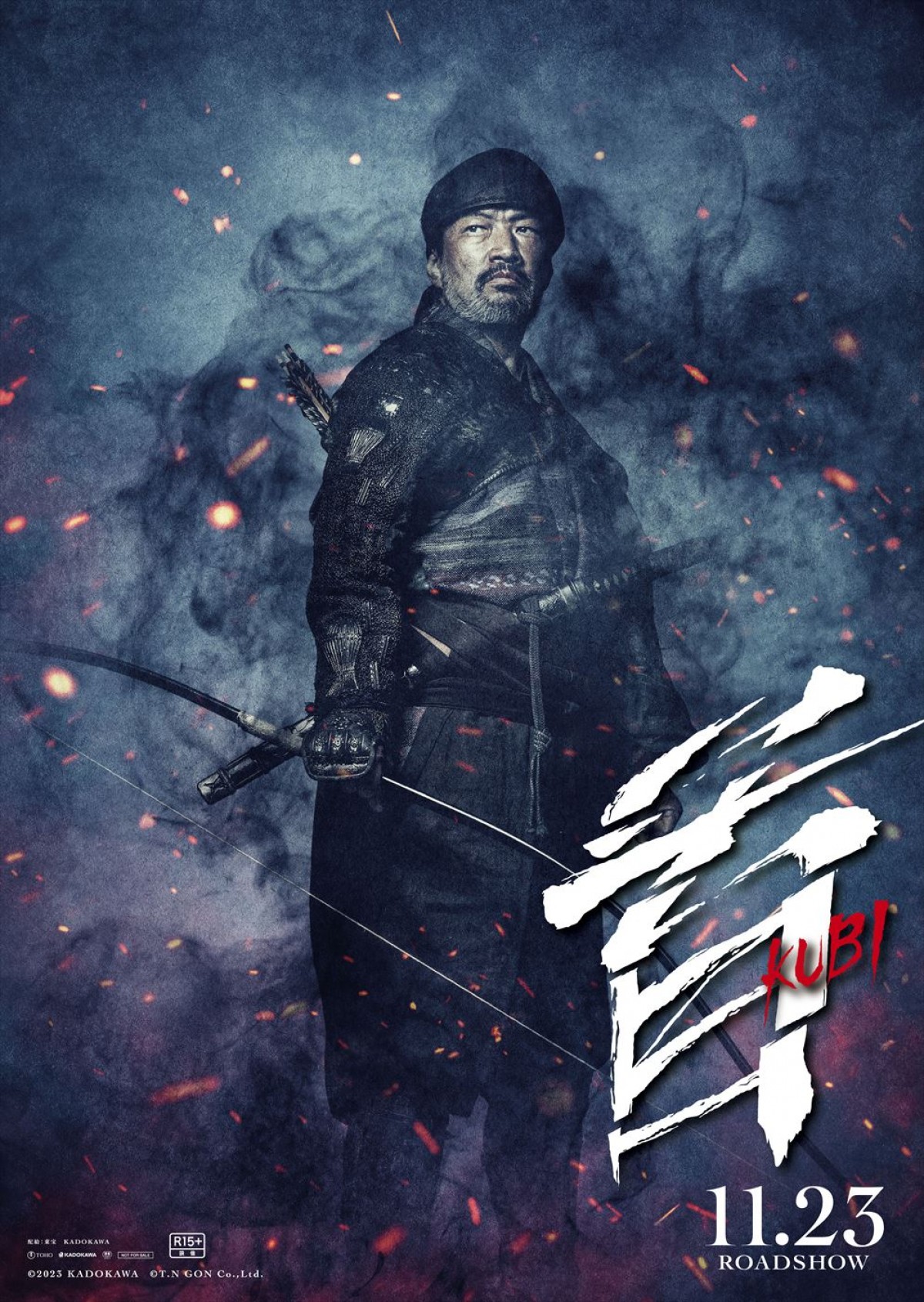 “羽柴秀吉”ビートたけし、“明智光秀”西島秀俊、“織田信長”加瀬亮ら、映画『首』キャラクタービジュアル＆PV解禁