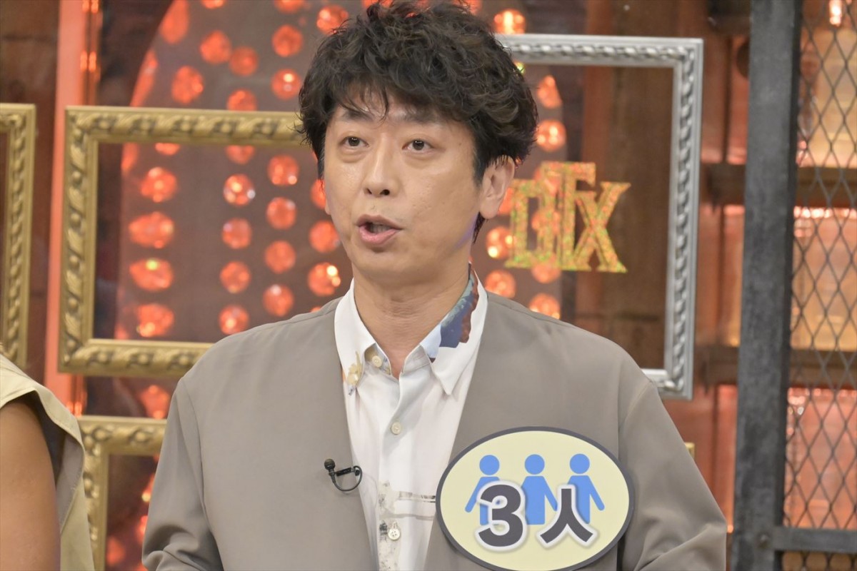 浜田雅功と薬丸裕英はパパ友！　大物芸能人もいた父兄会を明かす　あすの『ダウンタウンDX』