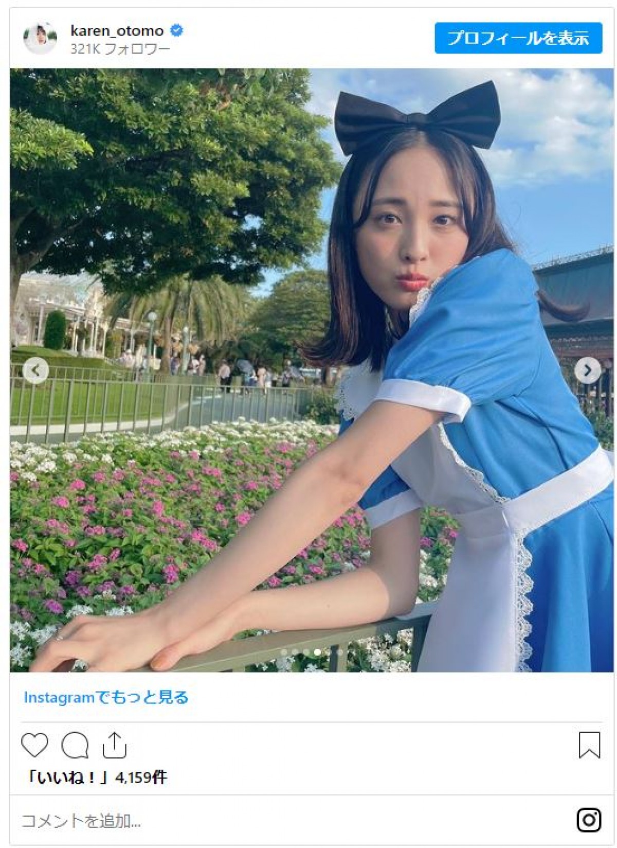 大友花恋『不思議の国のアリス』コスプレに反響「可愛すぎる反則!!」