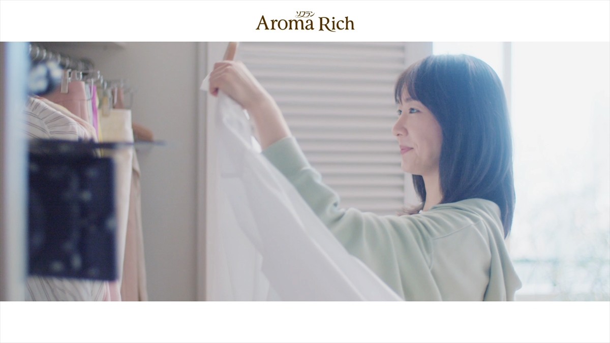 新垣結衣、服の匂いをかいで“うっとり”　チャーミングな演技が光る新CM公開