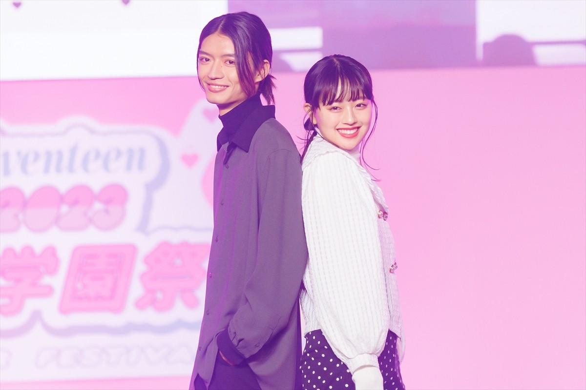 乃木坂46・久保史緒里＆日向坂46・小坂菜緒がランウェイに登場「最高の夏の思い出を作りたい」
