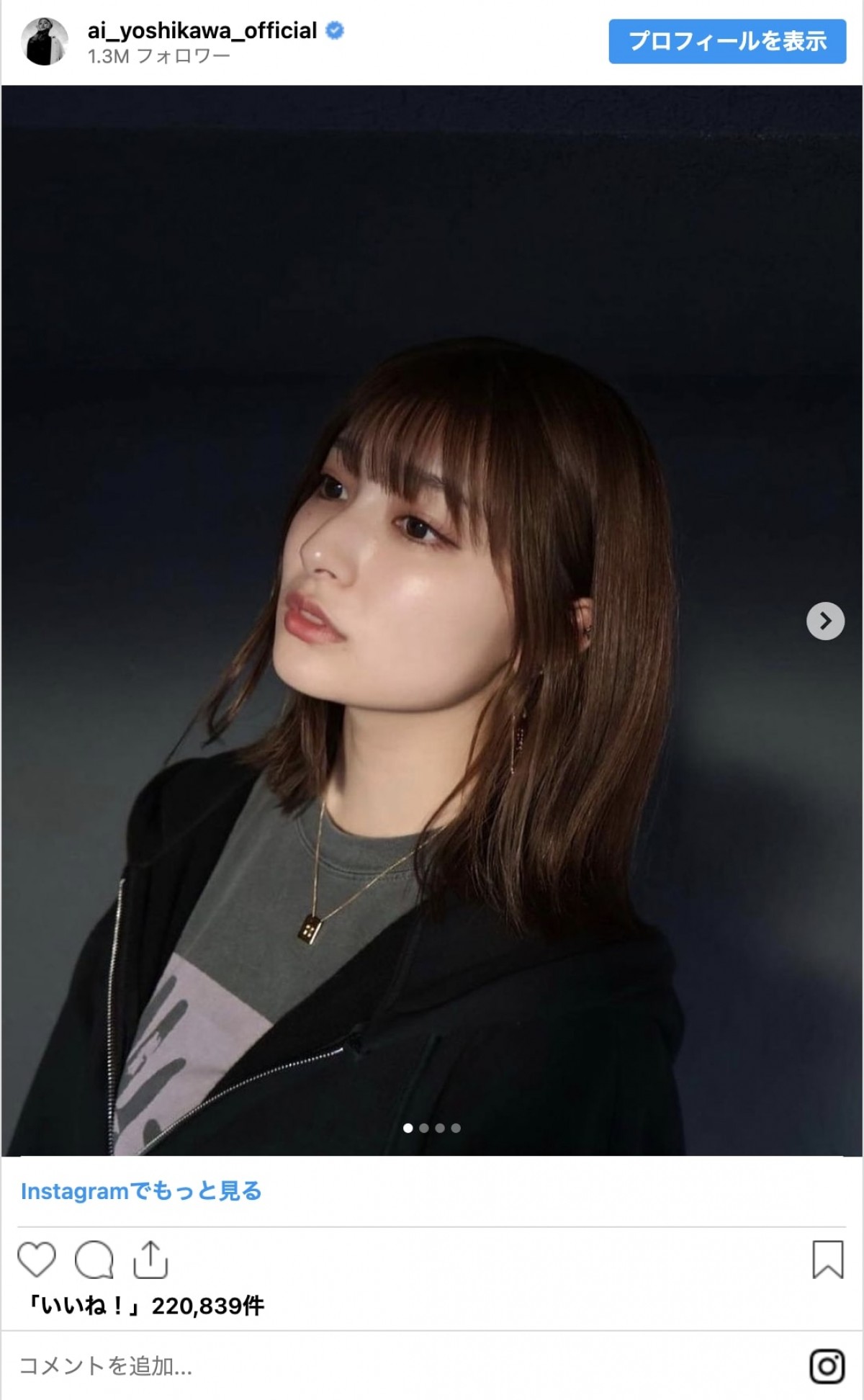 峯岸みなみ、益若つばさも！　髪バッサリカットでイメチェンした芸能人　ヘアカット前後の姿を写真でイッキ見！