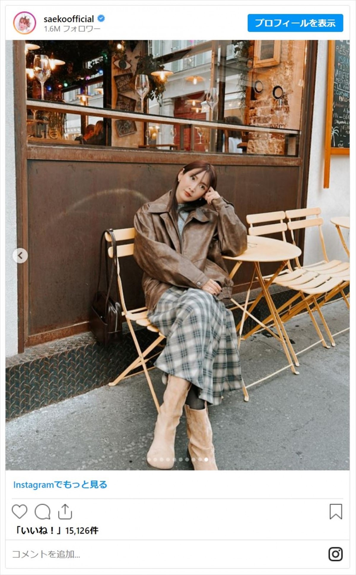 パリ滞在中の紗栄子、かわいい私服の数々に絶賛相次ぐ　ミニスカ美脚にも反響「ガチ可愛すぎてエグい」