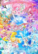 10月6～8日全国映画動員ランキング6位：『映画プリキュアオールスターズＦ』