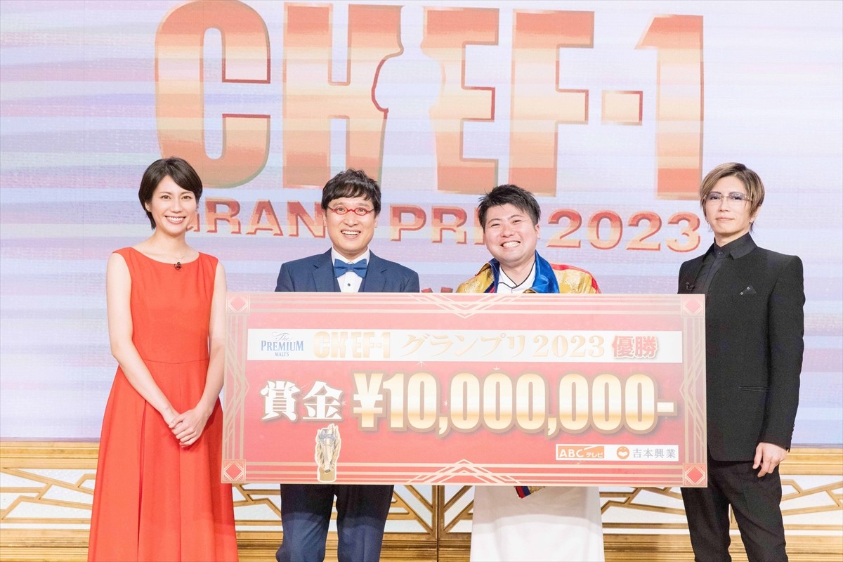 『CHEF-1グランプリ2023』、ガストロノミー　ジョエル・ロブション所属・根本郁弥シェフが優勝！