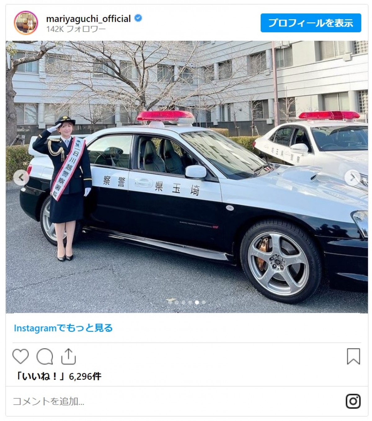 上村ひなの、小栗有以ら　現＆元アイドルが魅せる麗しの一日署長姿