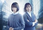 波瑠、松本清張作品に初挑戦！　2024年『ガラスの城』放送決定　木村佳乃と8年ぶり共演
