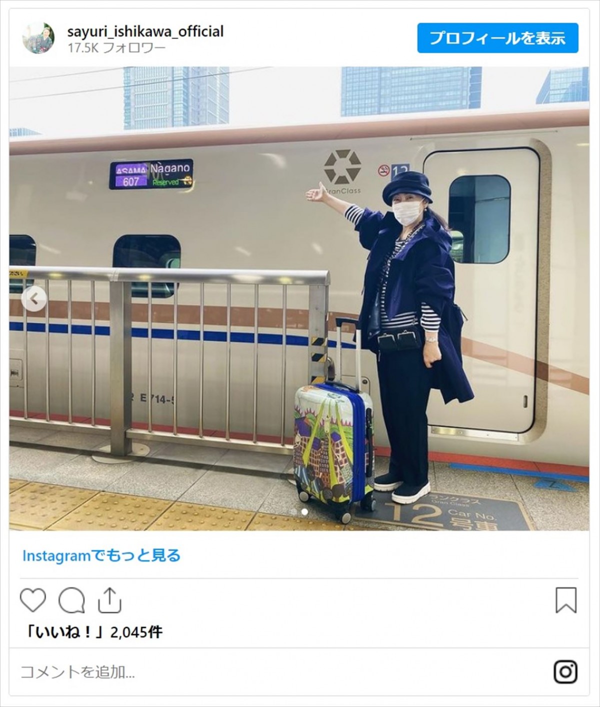 元アイドルから演歌歌手まで　鉄道をこよなく愛する女性たち＜今日は「鉄道の日」＞