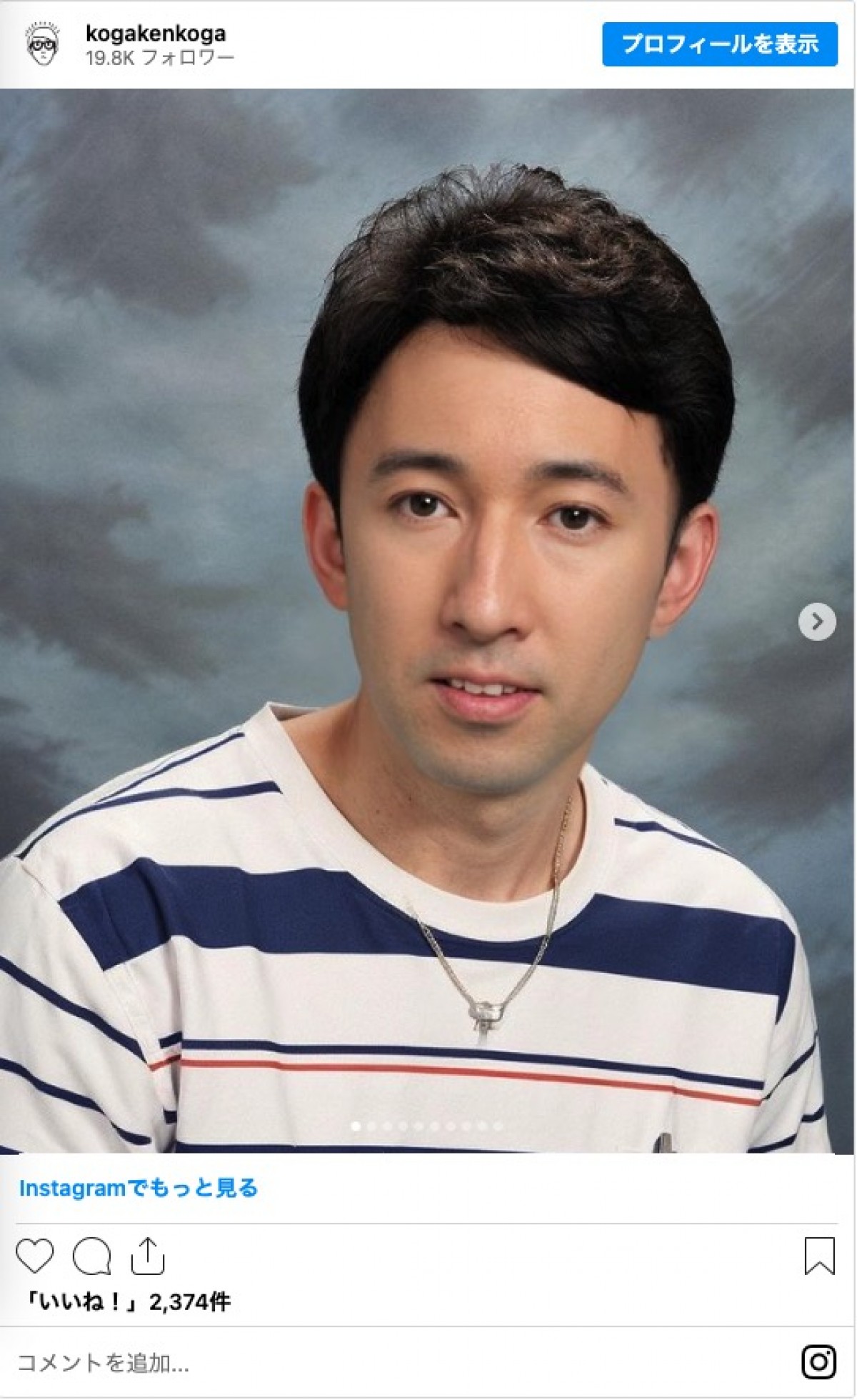 こがけん、話題のAI加工にチャレンジするもまさかの結果に　ネット爆笑「そのまま」「笑うしかない」