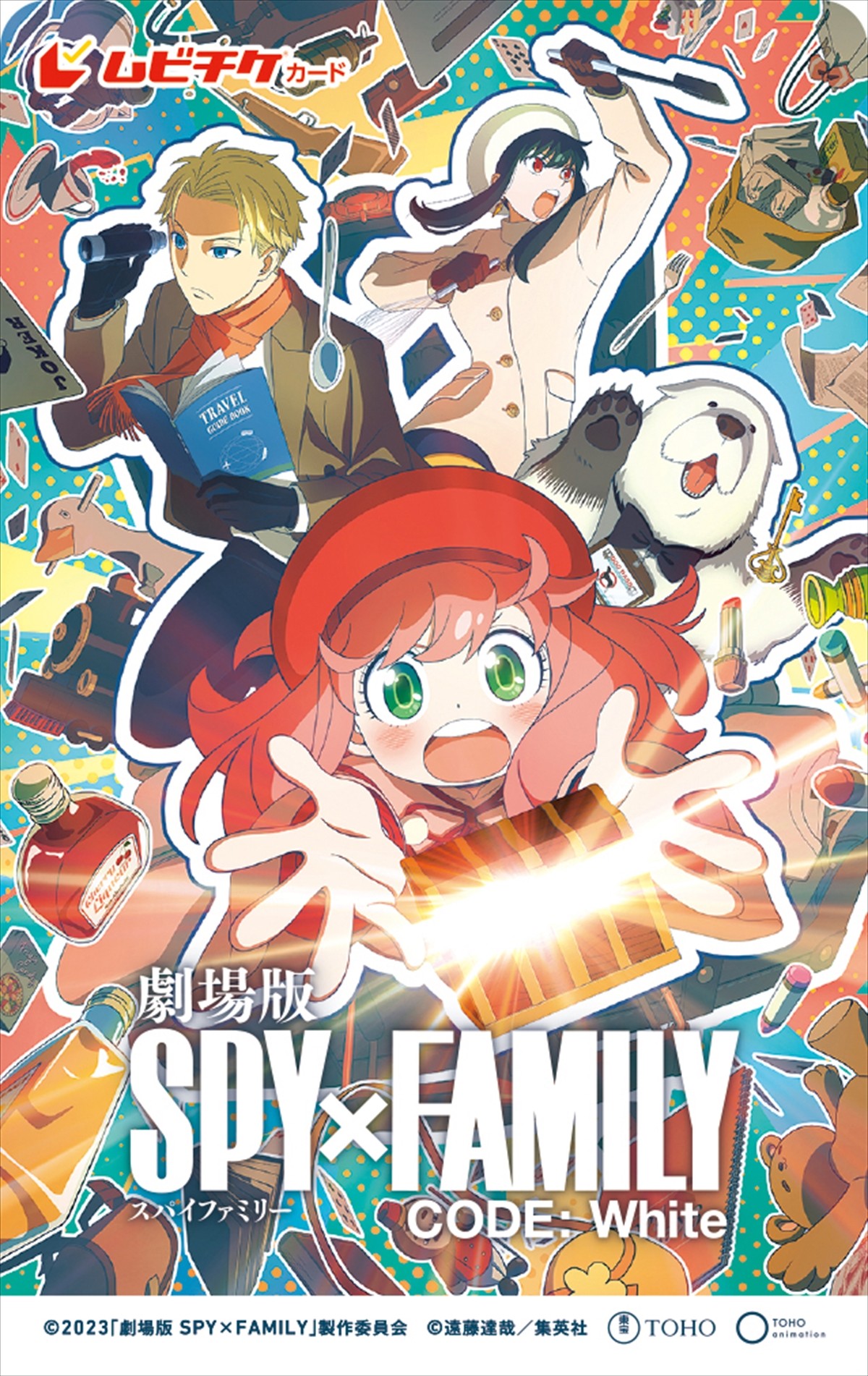 『劇場版 SPY×FAMILY CODE：White』、IMAX上映決定　アーニャがかわいすぎるムビチケ絵柄も公開