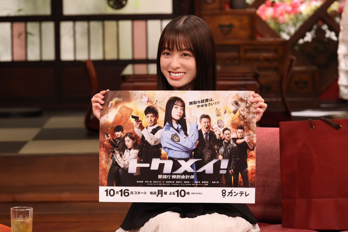 矢口真里が“あの1件”でつんく♂に伝えたいコトとは？　保田圭も登場　今夜の『さんまのまんま秋SP』