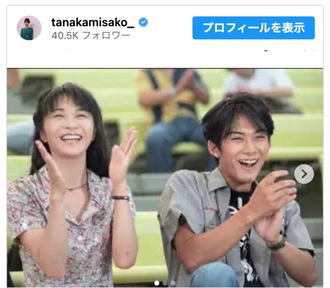 写真）田中美佐子、「若かりし頃にときめいた」イケメン俳優からの連絡